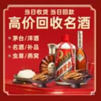 濮阳市台前诚信烟酒经营部