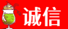 濮阳市台前诚信烟酒经营部