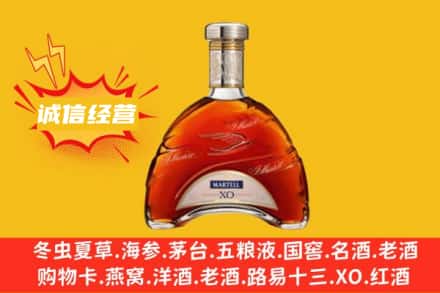 濮阳市台前回收马爹利洋酒