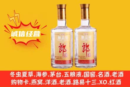 濮阳市台前名酒回收郎酒.jpg