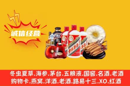 濮阳市台前回收名酒