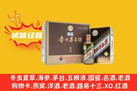 濮阳市台前回收彩釉茅台酒