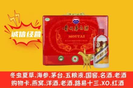 濮阳市台前回收茅台酒瓶