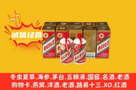 濮阳市台前名酒回收巽风茅台酒.jpg